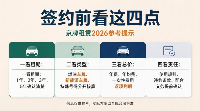企业办公环境